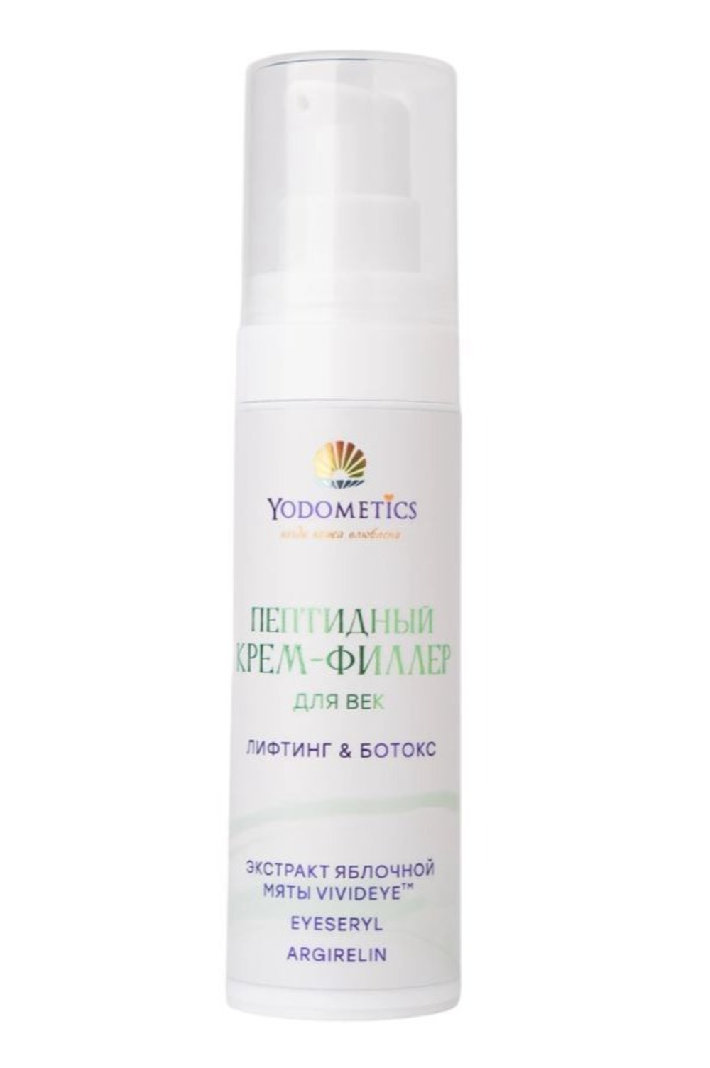 КРЕМ-ФИЛЛЕР для ВЕК 2в1 ПЕПТИДНЫЙ,"Лифтинг&Ботокс", ТМ YODOMETICS
