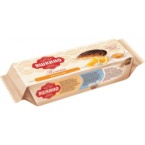 Печенье "Яшкино" апельсин 137 г