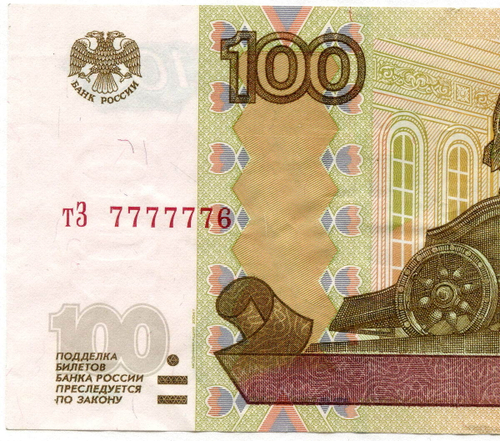 Банкнота 100 рублей 1997 год. Модификация 2004 года. Красивый номер - тЗ 7777776. VF-XF