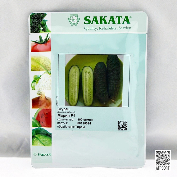 Мария F1 семена огурца партенокарпического (Sakata / Саката) упаковка – фото 6