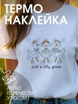 Термонаклейка на одежду с волком