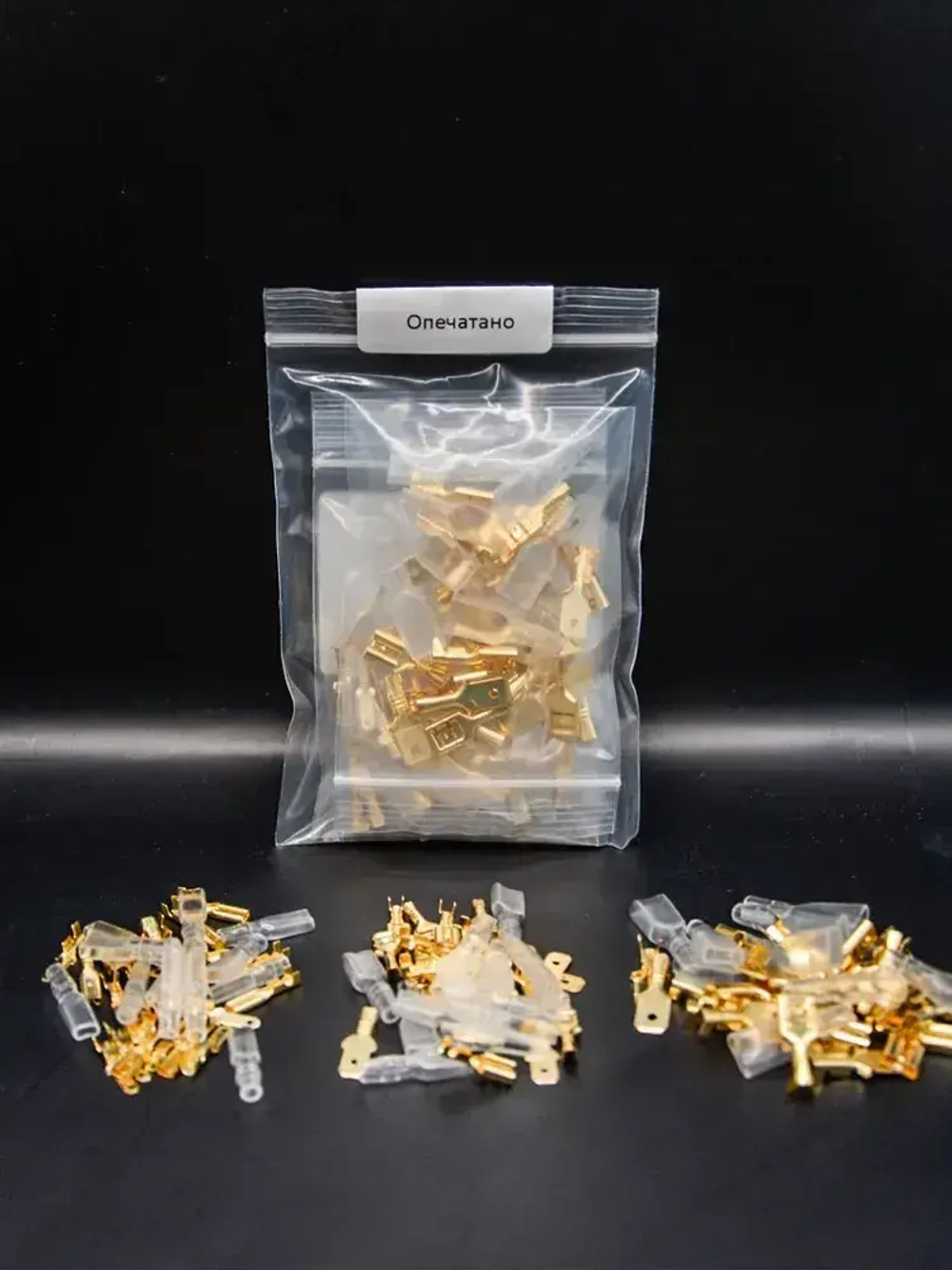 Клеммы для проводов обжимные (соединители) 100 предметов, 3 вида "лопатки"