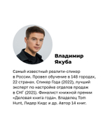 50 граней жизни. Как изменить мышление и не пропустить жизнь