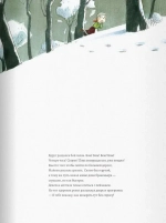 Птица зимой