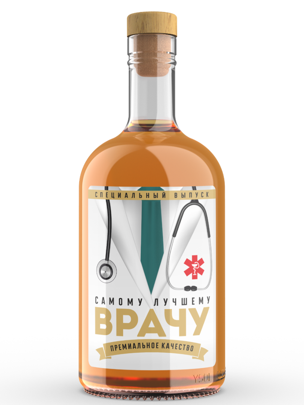 Наклейки на бутылки и подарки "Самому лучшему Врачу" 10 шт.
