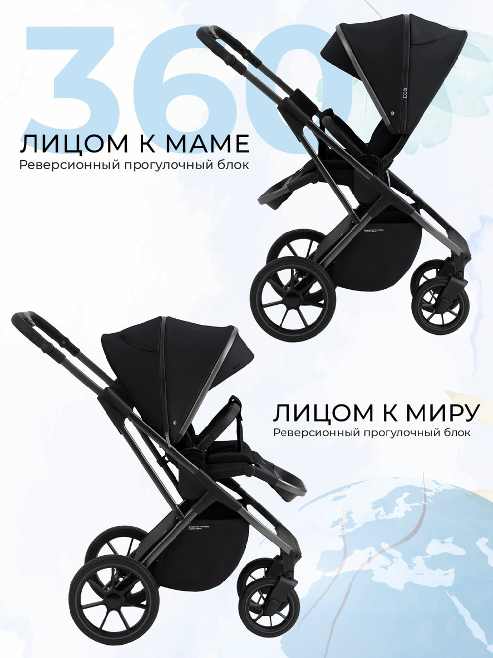 Коляска 4 в 1 Sweet Baby Ricci + автокресло Elegante Plus с базой i-Size ISOFIX DK780 Black