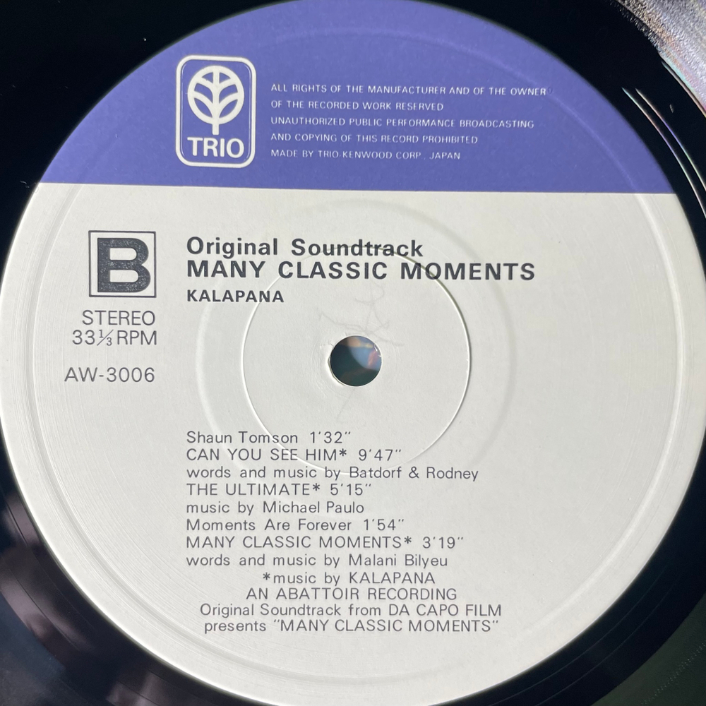 Kalapana ‎– Many Classic Moments 2LP (Япония 1978г.)