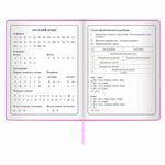 Дневник 1-4 класс 48 л., обложка кожзам (твердая), печать, аппликация, ЮНЛАНДИЯ, "ОЛЕНЕНОК", 105937