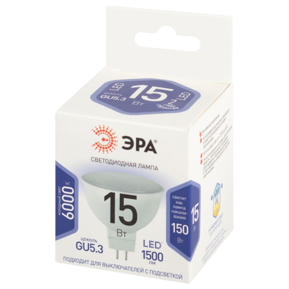 Лампа светодиодная ЭРА STD LED MR16-15W-860-GU5.3 15Вт софит холодный белый свет GU5.3
