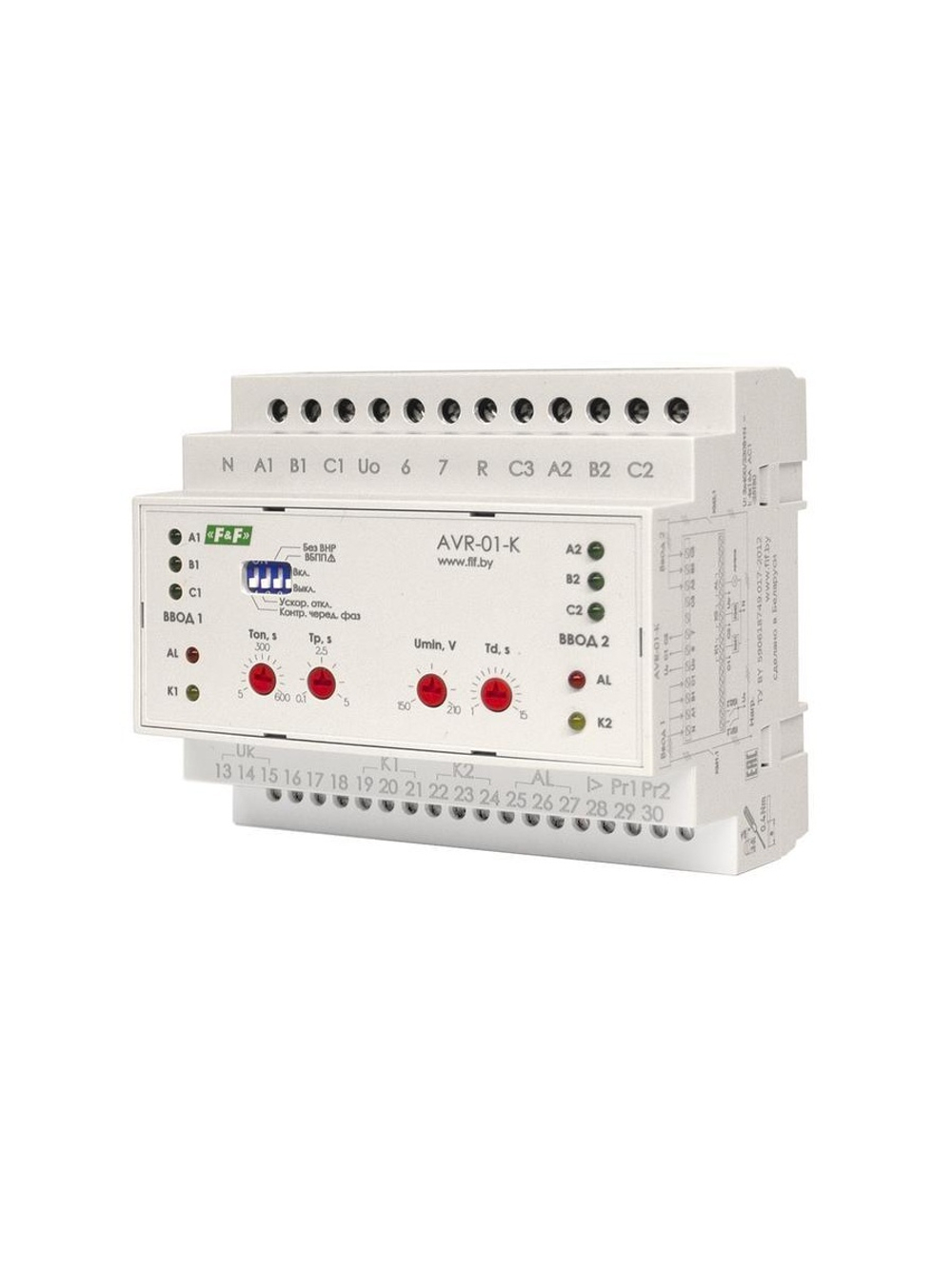 Устройство управления резервным питанием AVR-01-K (2 ввода; 1 нагрузка 35мм 3х400В+N 2х16А 2P IP20 монтаж на DIN-рейке) F&F EA04.006.001