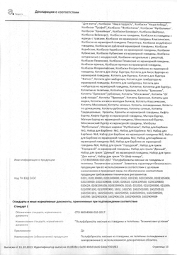 Котлета для бургера говяжья (d 110 мм) Классическая Black Angus «Мираторг» ~ 900 г