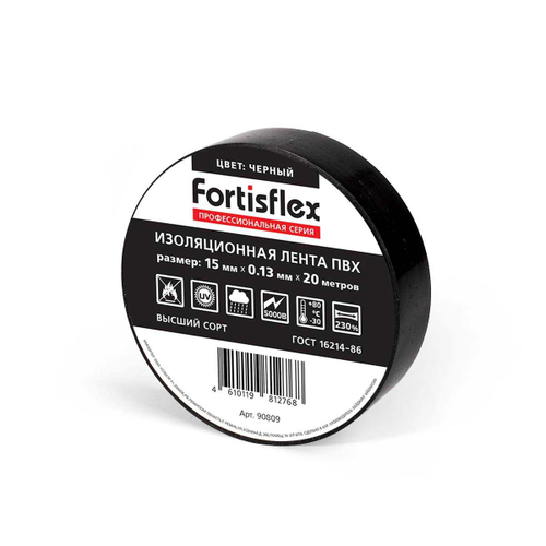 Изолента ПВХ 15x0.13х20 (черн) Fortisflex (10 шт.)