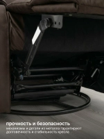 Кресло реклайнер Флоренция с качанием и вращением