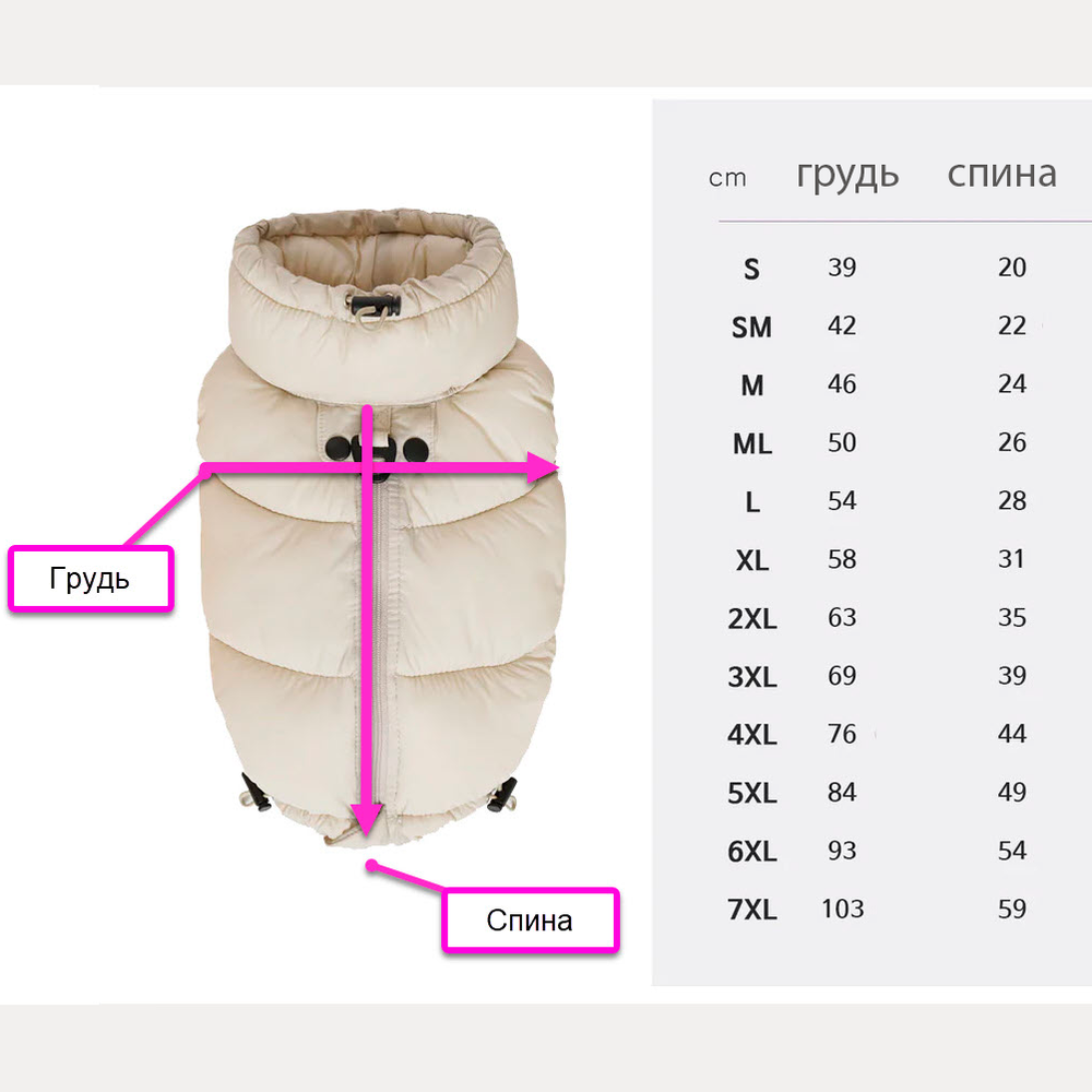 670 Куртка-безрукавка для собак с молнией на спине и высоким воротом "COMFORT PREMIUM - GooseFeel" SSOOOK