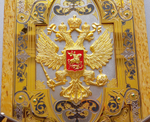 Нарды карельские "Герб РФ"