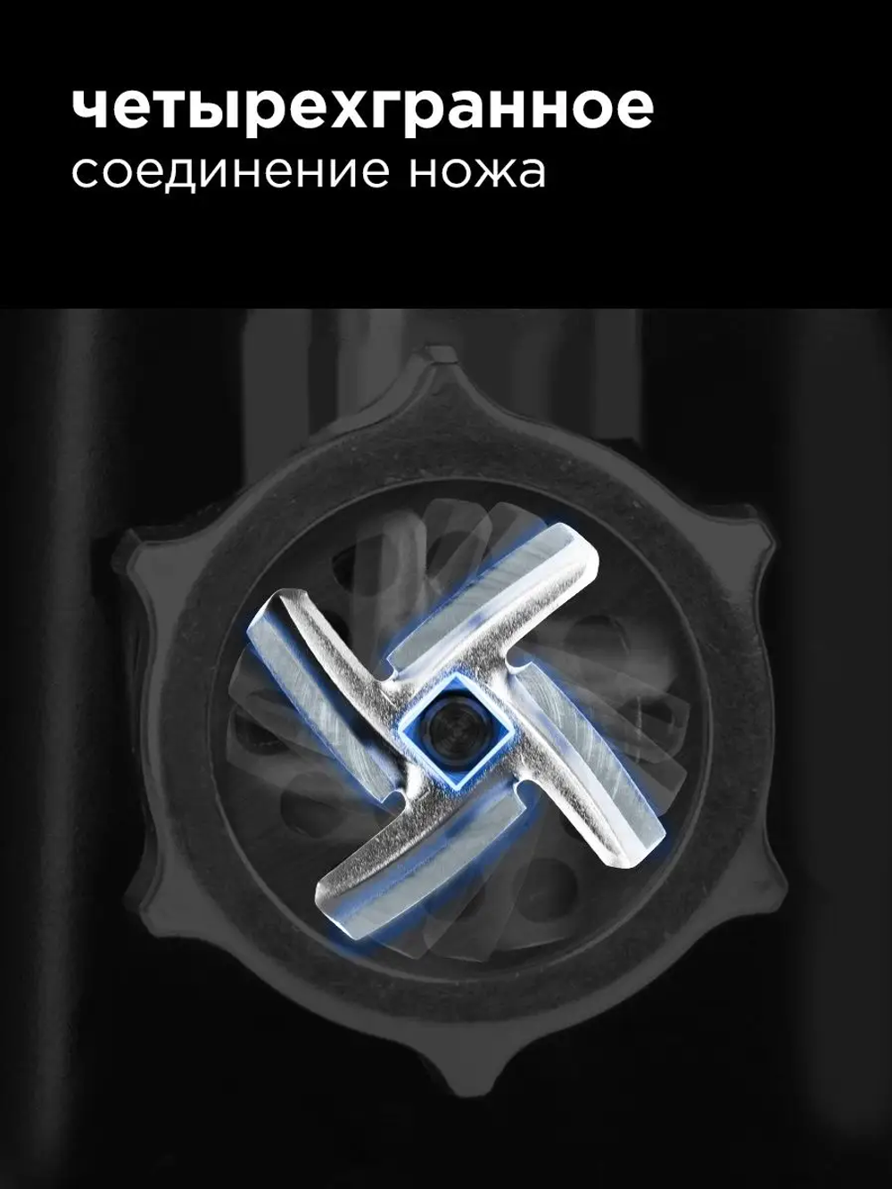 Мясорубка REDMOND RMG-1239