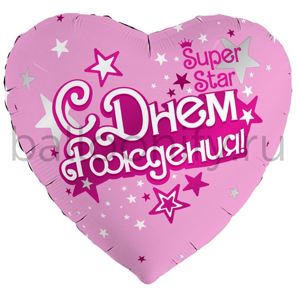 Фольгированная фигура, сердце, РУС С ДР SUPER STAR,18"/46СМ