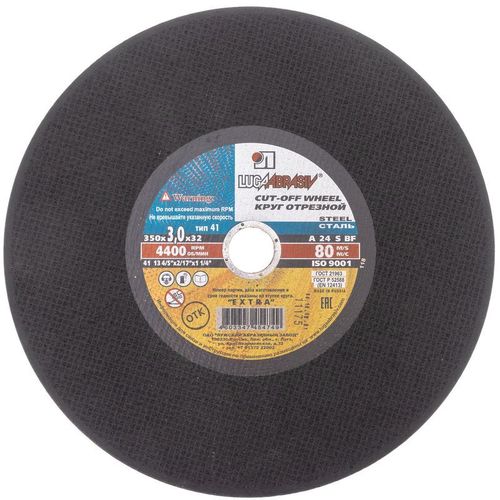 Круг по металлу отрезной 350х3,0х32 мм Луга