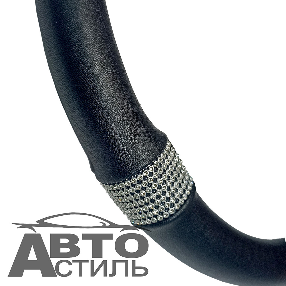 Оплетка на руль круглая Coolpart DIAMOND (37*38) BRILLIANT elegant черн\бел A688BL-WT белый