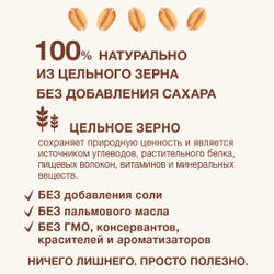 Каша молочная пшеничная с яблоком Procereals Nutrilak 200г с 5 месяцев