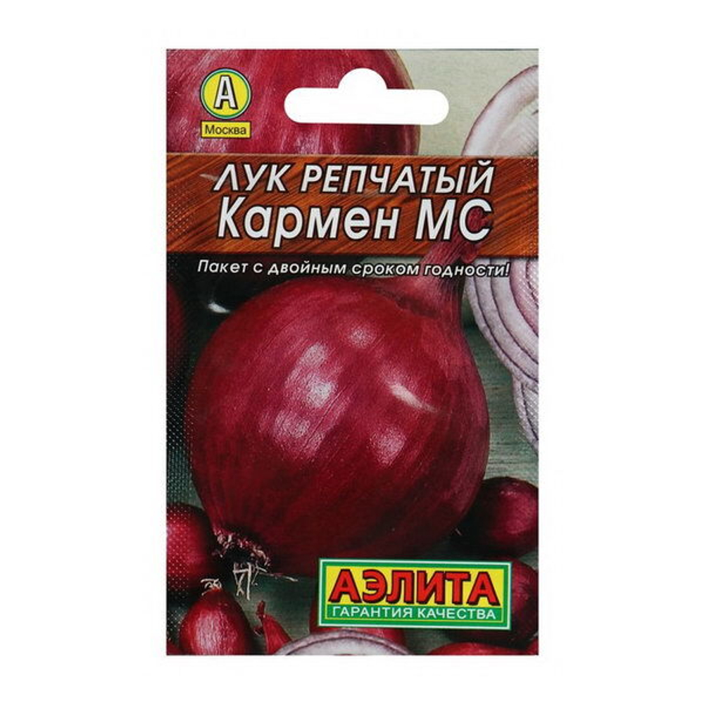 Лук репчатый Красный-88  0,5г Ц Аэлита