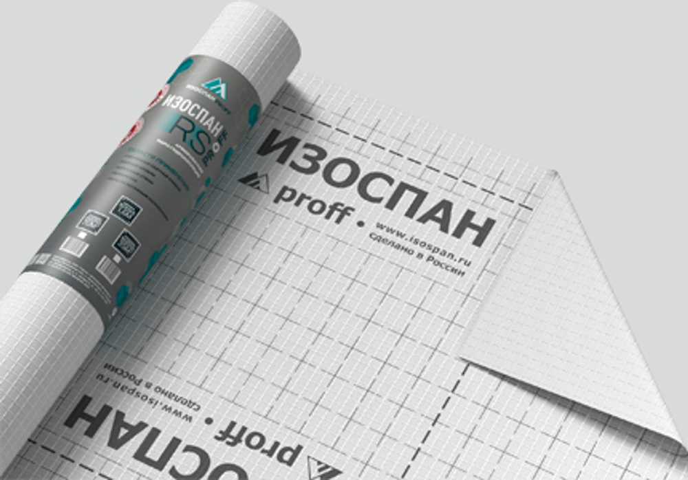 Изоспан RS-70м² пароизоляция