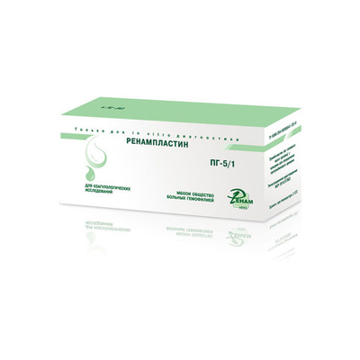 РенамПластин [ПГ-5/2], (аттестованная по МИЧ тромбопластин с Ca), 10фл.х50опр., жидкий, Ренам, 1наб.