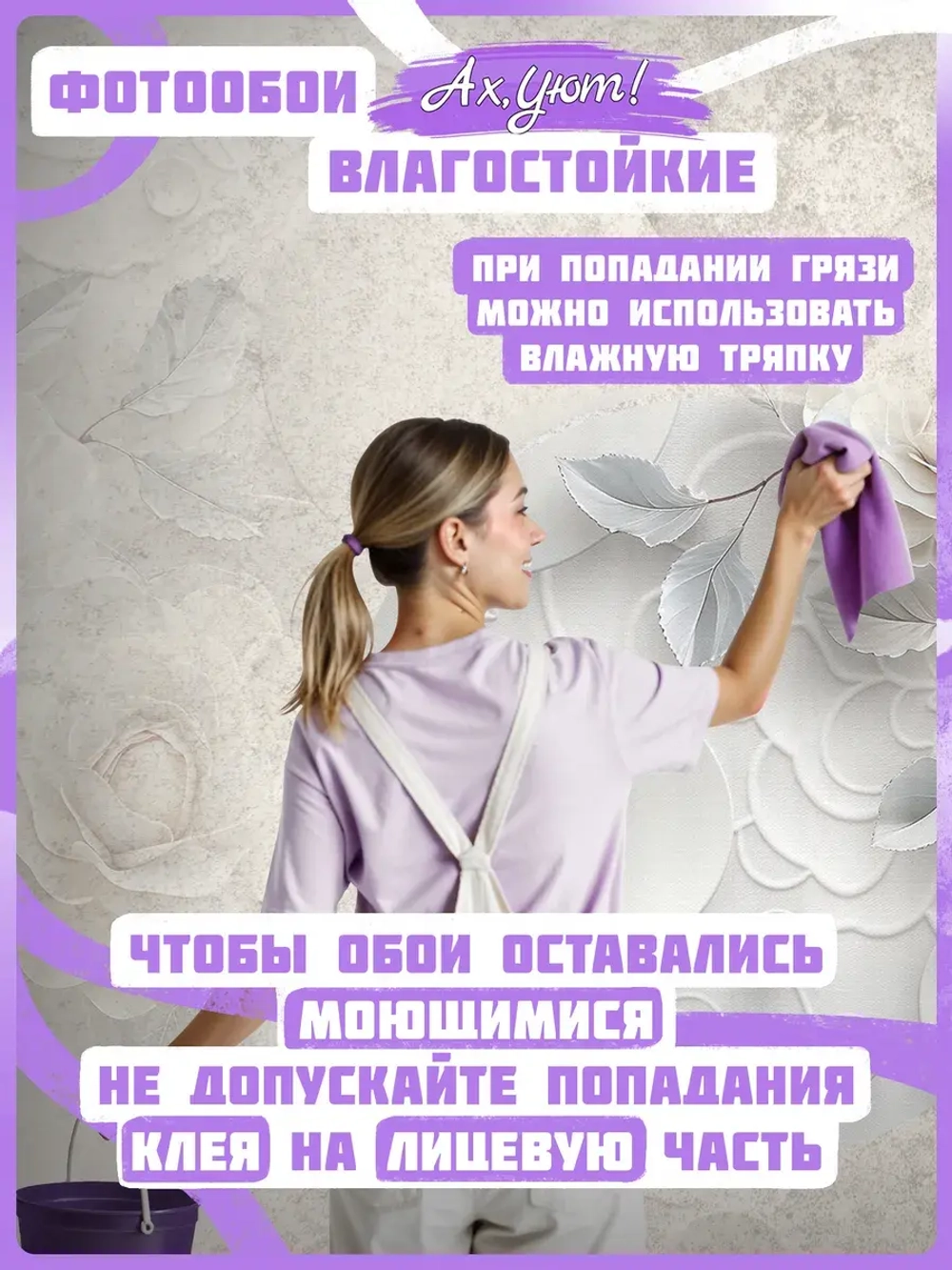 Объемные фотообои 3D белые розы и круги