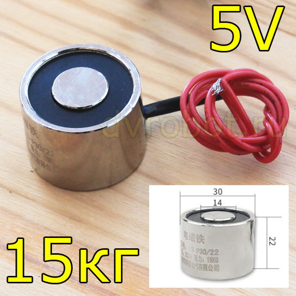Электромагнит LS-P30/22 -15KG