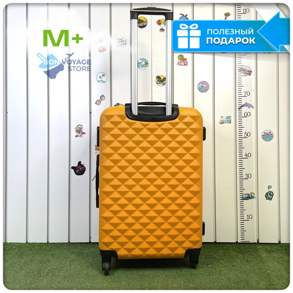 Средний чемодан L'Case Phatthaya, оранжевый