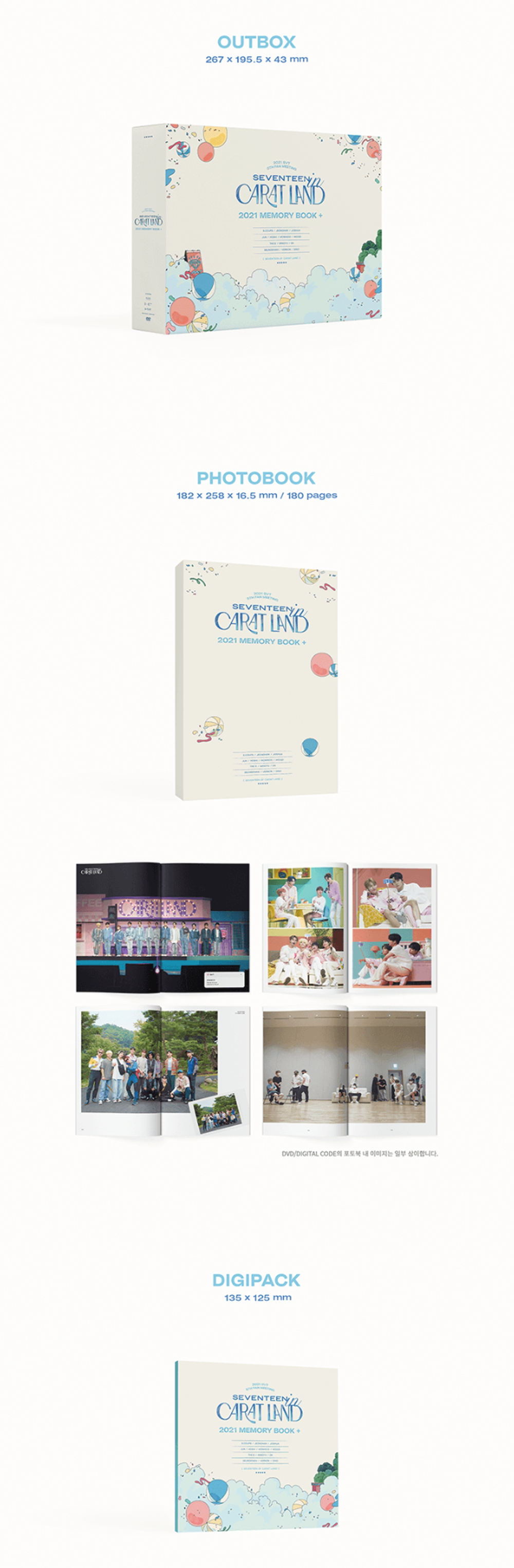 Набор 2021 SEVENTEEN in CARAT LAND MEMORY BOOK+ DVD