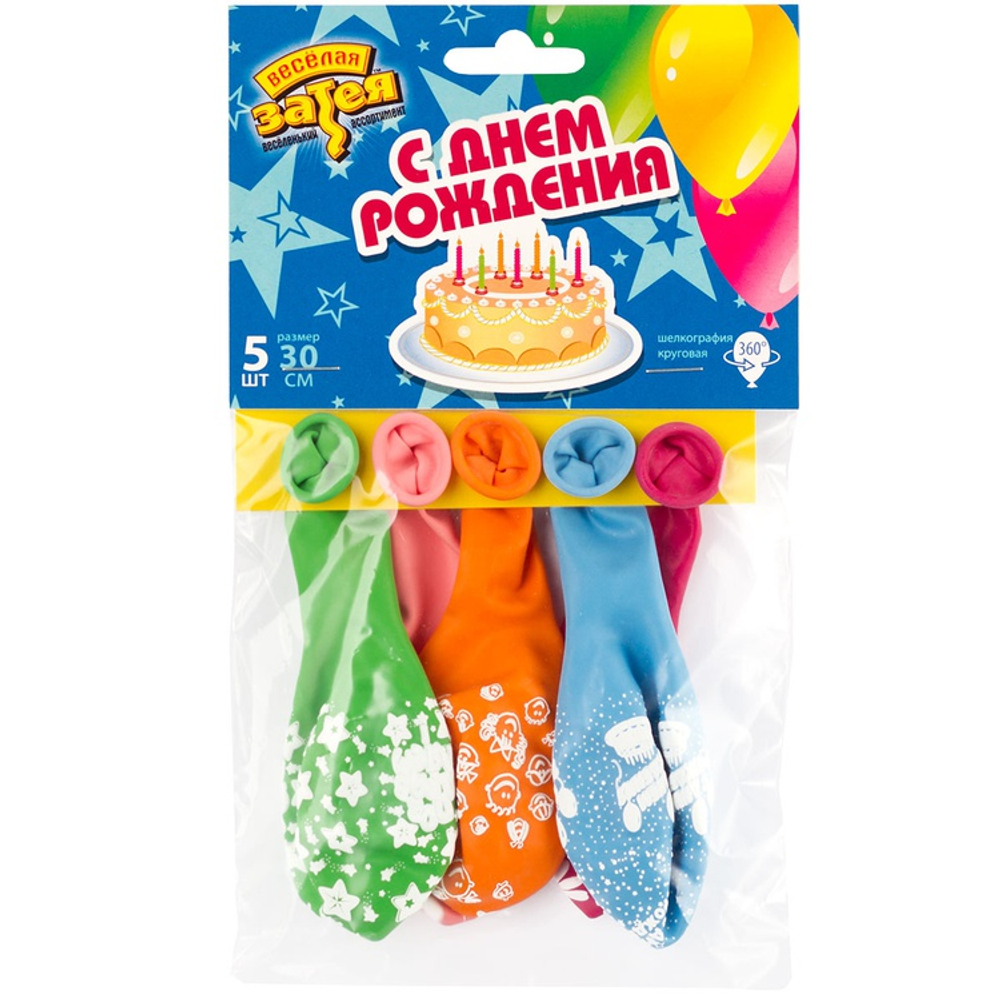 Шар латексный 30см Набор 5шт Разные (Ассорти)