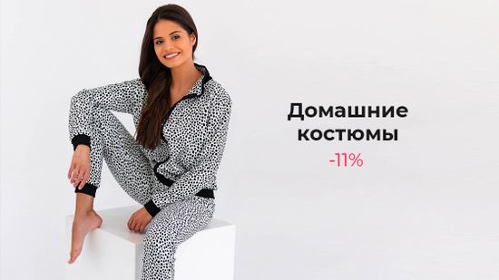 🍁 Дарим теплоту и уют каждому! 💓