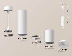 Ambrella Комплект подвесного светильника с композитным хрусталем MR16 Подвесные XP6312001