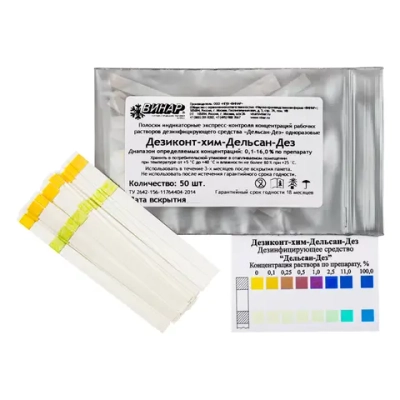 Дезиконт-хим-Дельсан-Дез 50 шт