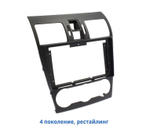 Комплект рамки с разъёмами 9" Subaru Forester 2013-2015 , Impreza, XV 2012-2015 (A) воздуховоды без окантовок, экран монохром - Car-Smart 7188-1