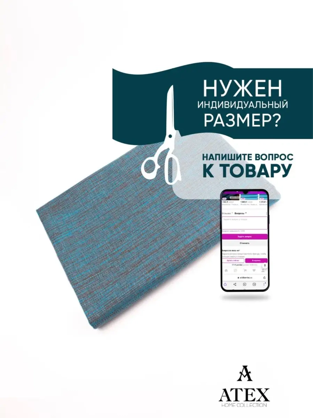 Ткань мебельная Рогожка отрез 2000х140 см, обивочная ткань