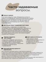 Краска для стен моющаяся DEKO ART интерьерная без запаха, тёмно синий 500гр