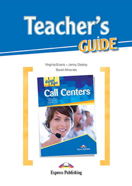 Call centers (esp). Teacher's Guide. Книга для учителя с методичкой
