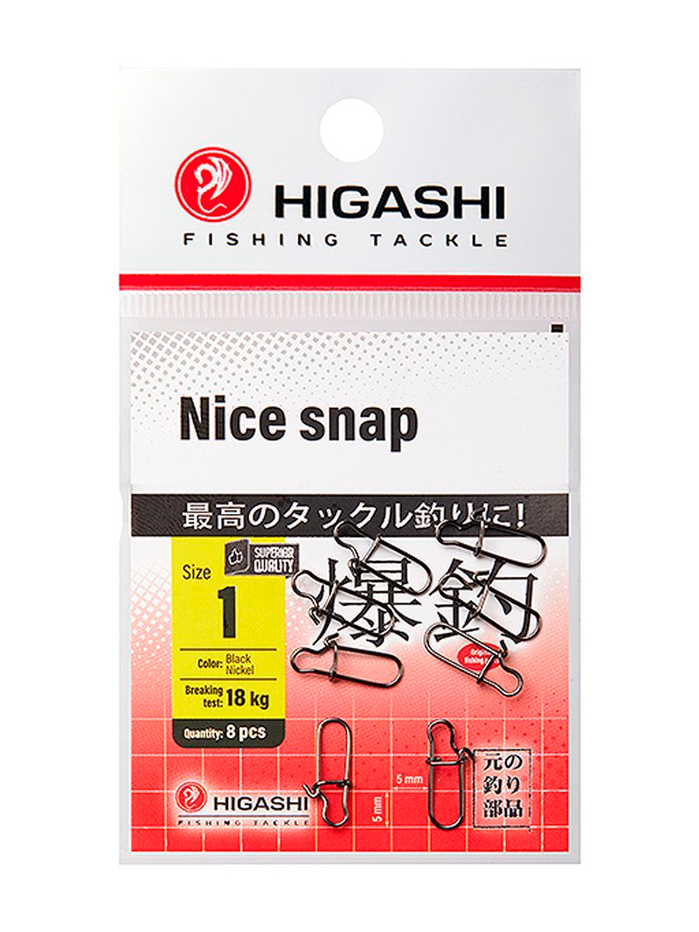 Карабин HIGASHI Nice Snap #3