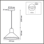 8352/1A Подвес E27 60W 220V EOLIANA