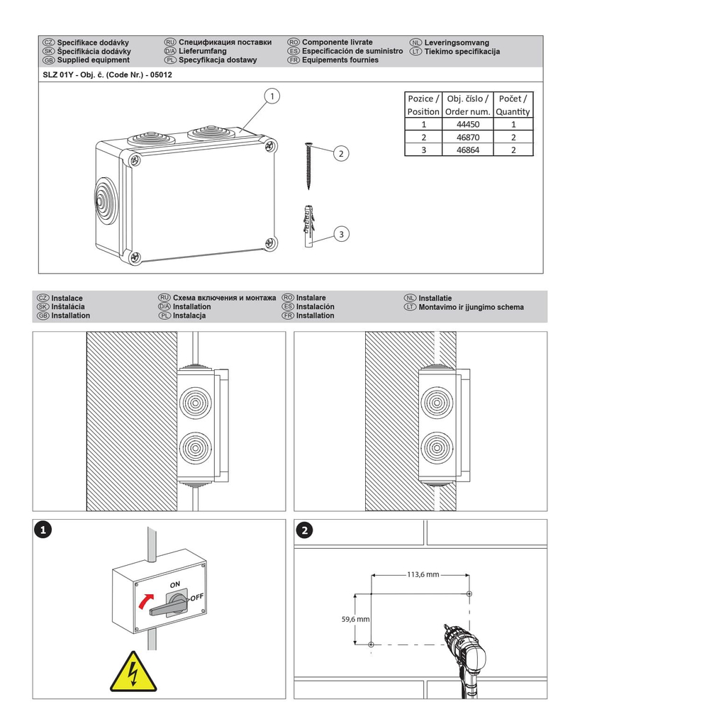 Блок питания 220/24 В, 30 Вт, Sanela SLZ 01Y, 05012