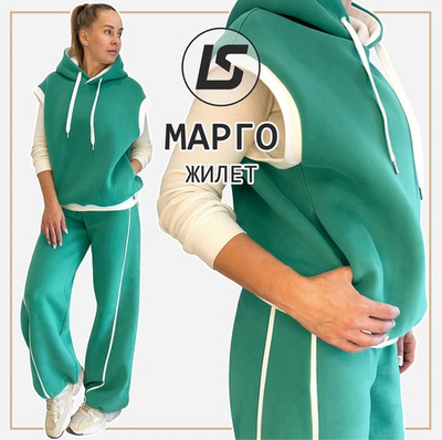 Жилет МАРГО