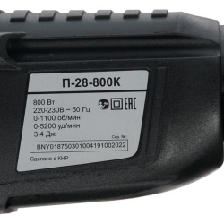 Перфоратор П-28-800К Ресанта.