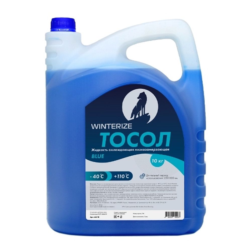 Winterize Тосол Охлаждающая жидкость синий -40 10кг