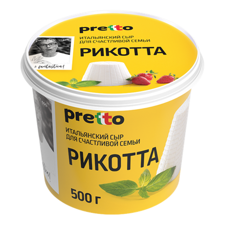 Сыр Рикотта PRETTO 45%" 500гр