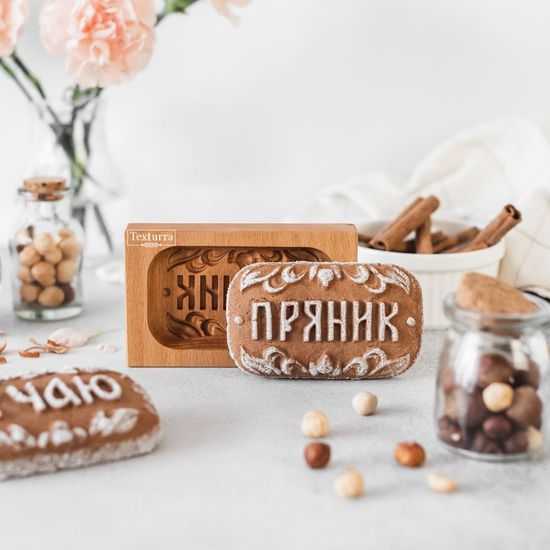 пряничная форма с надписью пряник