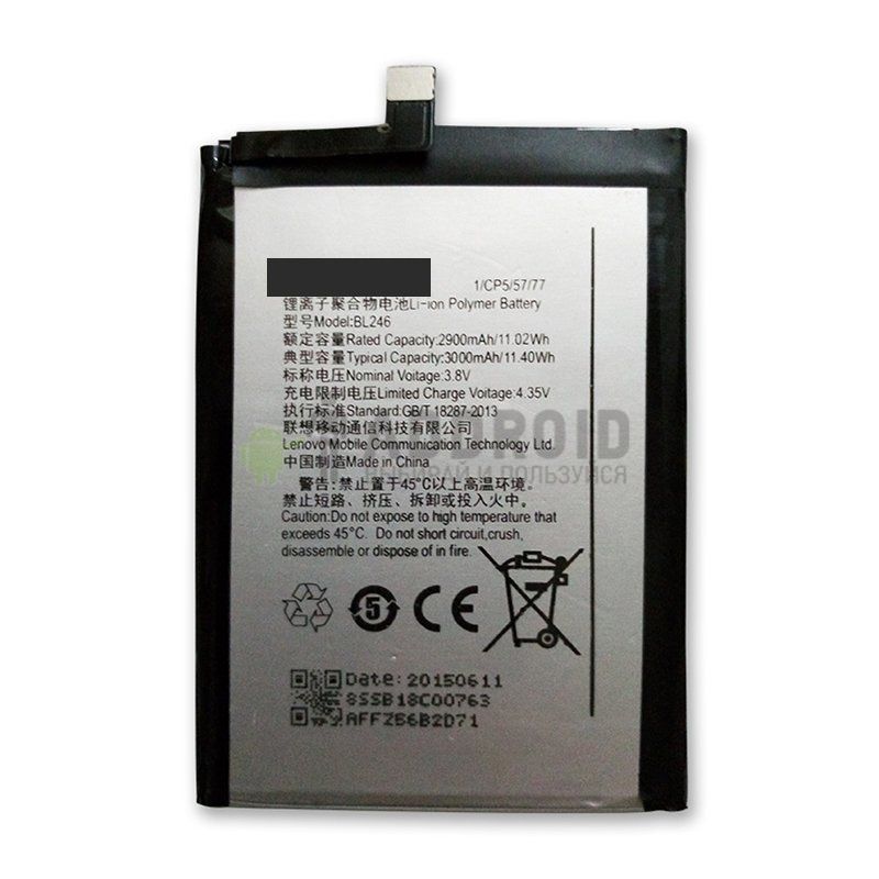 Аккумулятор для Lenovo Vibe Shot Z90 (BL246)
