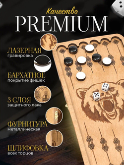 Нарды деревянные ручной работы SamCraft 30х30