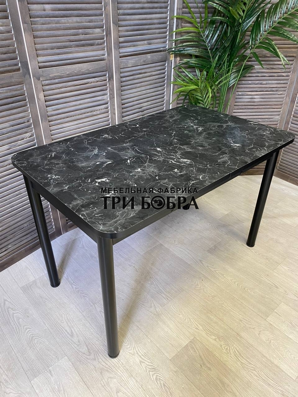 Раздвижной стол "Черный Кунгур"